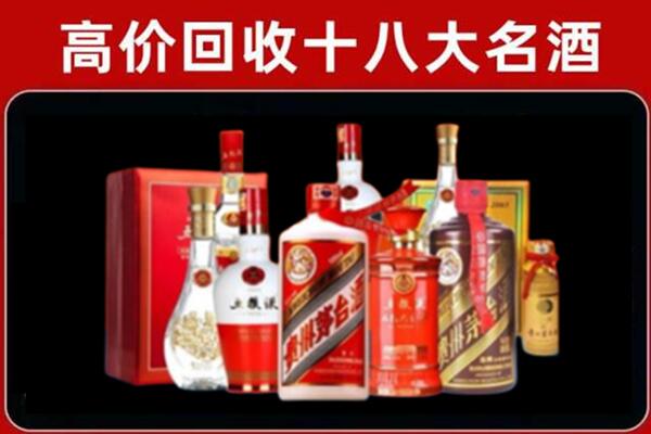 衢州柯城区回收老酒